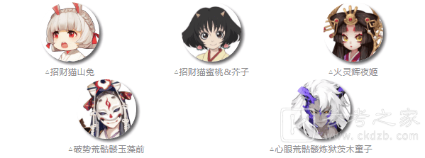 阴阳师SP骁浪荒川之主秘闻副本如何通关 SP骁浪荒川之主副本阵容介绍