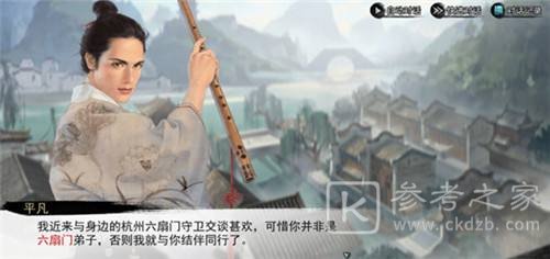 我的侠客如何快刷残章 我的侠客最快刷残章攻略方法
