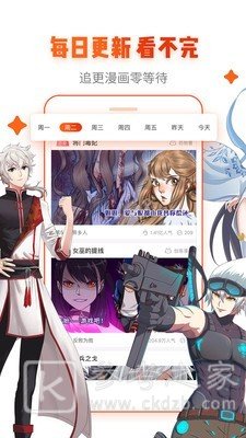 牛漫