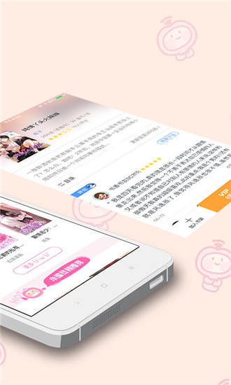 91巫妖王截图