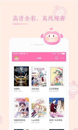 91巫妖王截图