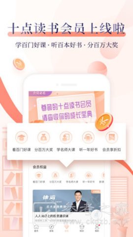 十点读书