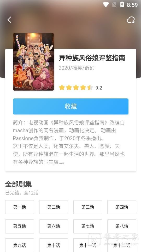 唧唧小说