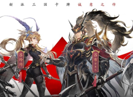 三国志幻想大陆血脉联结怎么打 血脉联结怎么打阵容搭配攻略
