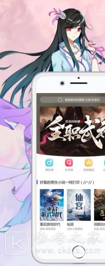 蜜恋漫画