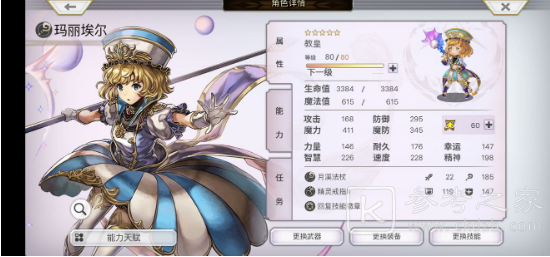 另一个伊甸钓鱼boss打法 钓鱼boss超简单打法攻略