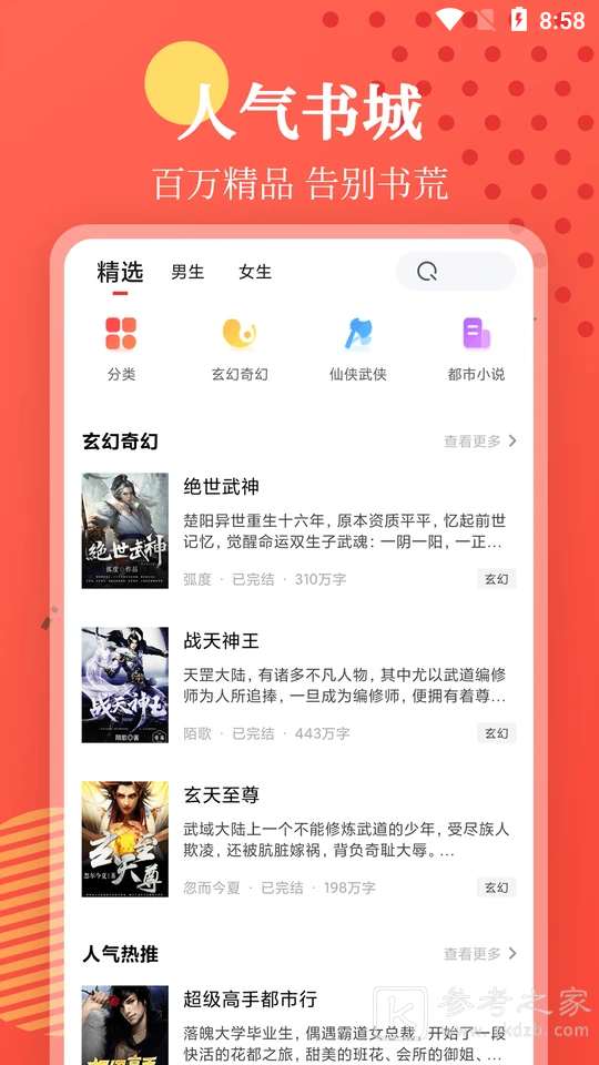 小书阅读