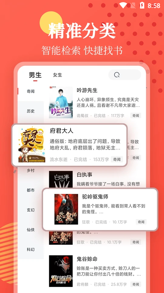 小书阅读截图