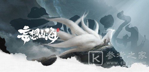 妄想山海星石哪里比较多 星石快速获取攻略