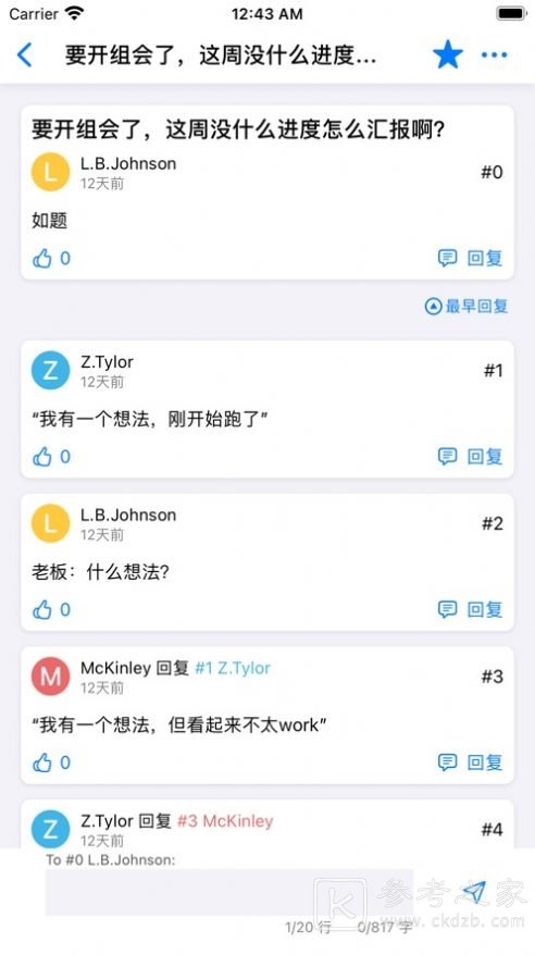 无可奉告