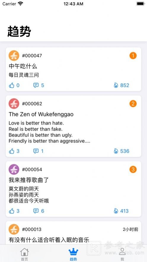 无可奉告