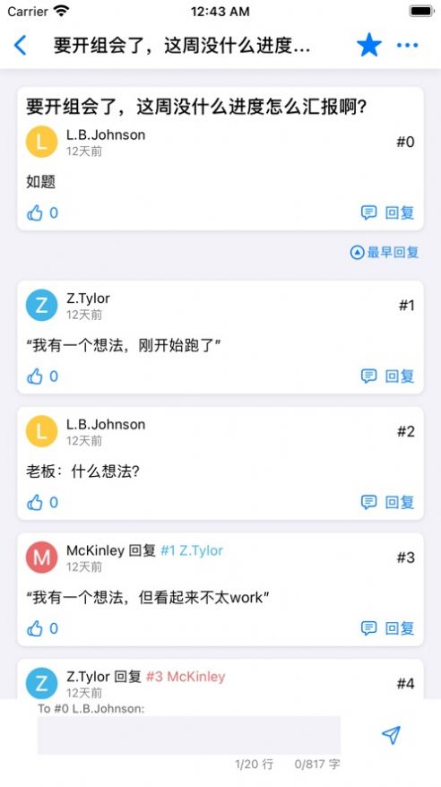 无可奉告截图