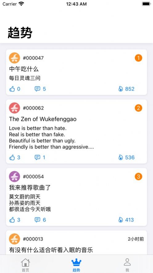 无可奉告截图