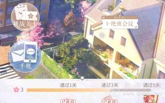 闪耀暖暖甜蜜派对第五关地点 甜蜜派对第五关位置总览