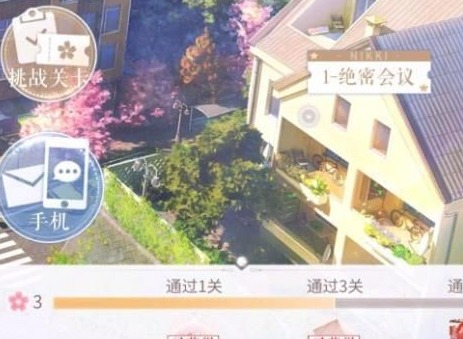 闪耀暖暖甜蜜派对第五关地点 甜蜜派对第五关位置总览