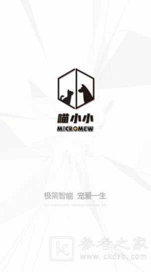 喵小小