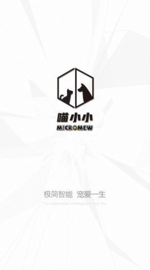 喵小小截图