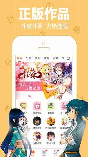 轻轻一点小说截图