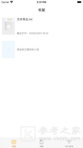 品小说阅读器