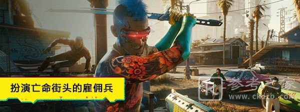 赛博朋克2077攻略介绍 主线任务流程攻略