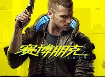 赛博朋克2077攻略介绍 主线任务流程攻略