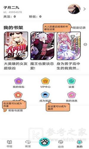 橘子猫小说