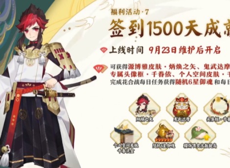 阴阳师达摩玩法介绍 达摩玩法攻略实战教学
