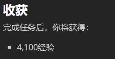 魔兽世界9.0憎恶拼拼乐任务做法 憎恶拼拼乐任务完成攻略