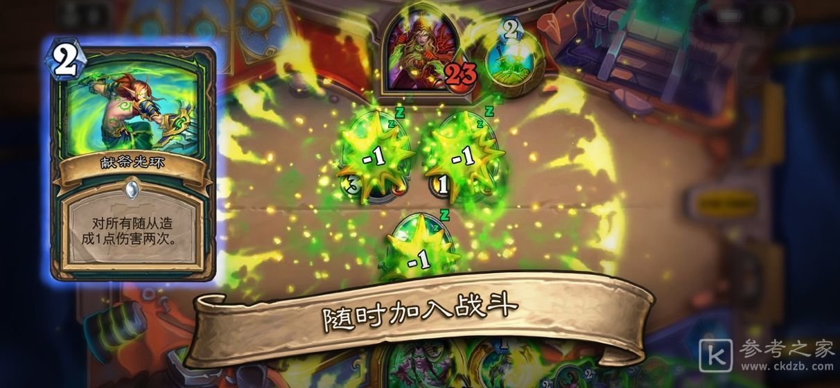 炉石传说奖励路线更新时间介绍 奖励路线刷新时间介绍