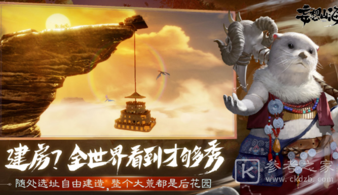 妄想山海每日必做任务有哪些 妄想山海每日任务攻略