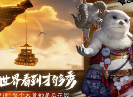 妄想山海每日必做任务有哪些 妄想山海每日任务攻略