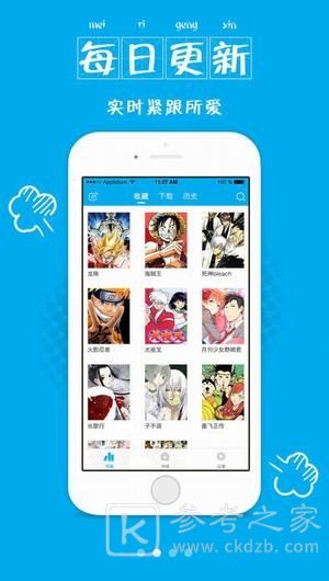 漫画控