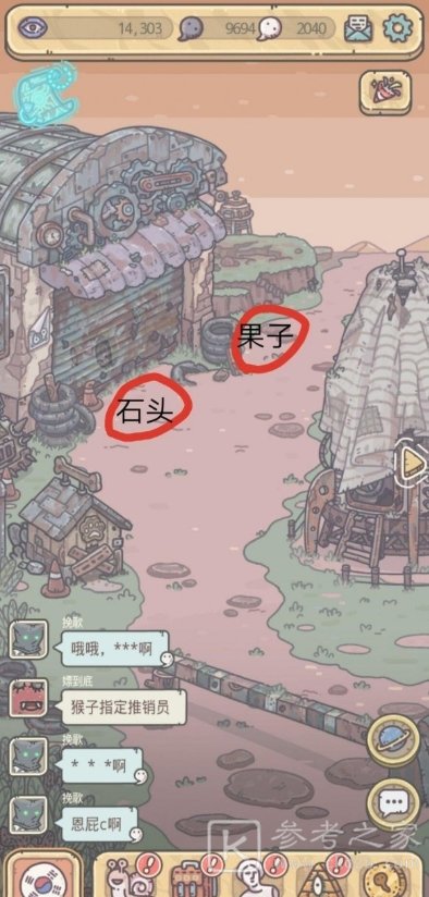 最强蜗牛隐藏彩蛋介绍 最强蜗牛隐藏彩蛋位置总览