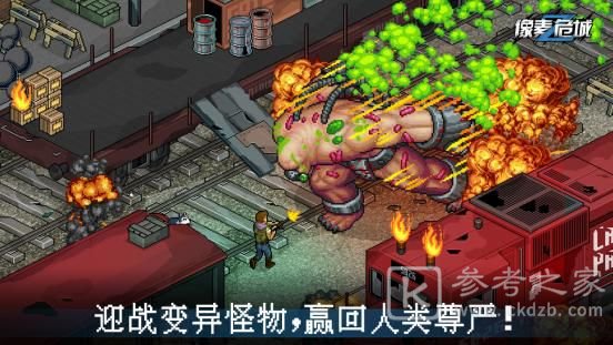 像素危城装备套装效果解析和推荐
