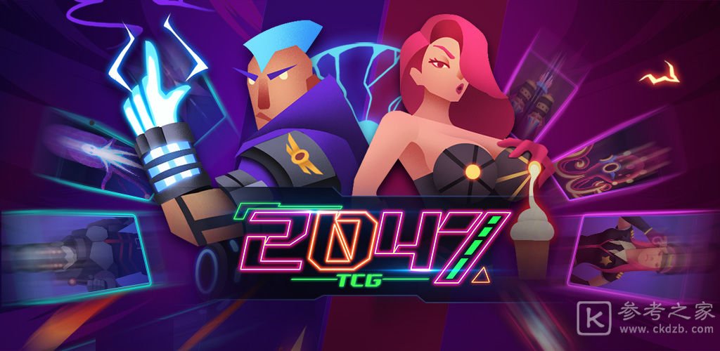 2047萌新蓝白卡组介绍 2047萌新蓝白卡组攻略