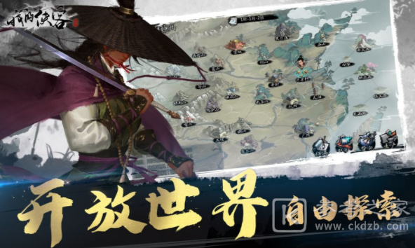 我的侠客峨眉天地四相掌怎么玩 峨眉天地四相掌最强攻略