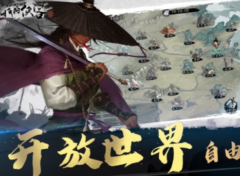 我的侠客峨眉天地四相掌怎么玩 峨眉天地四相掌最强攻略