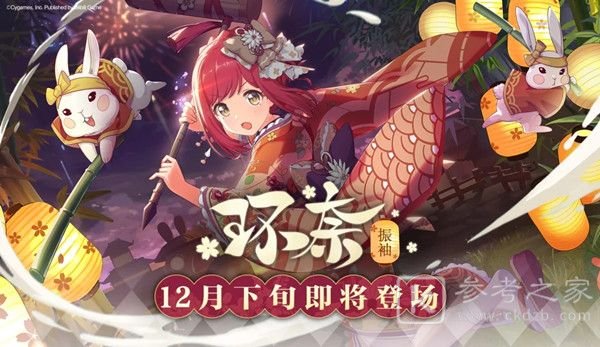 公主连结新春环奈介绍 新春环奈培养价值分析