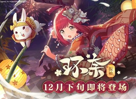 公主连结新春环奈介绍 新春环奈培养价值分析