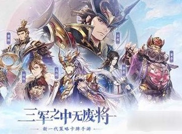 三国志幻想大陆花鬘阵容搭配攻略 花鬘阵容如何搭配