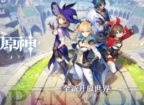 原神刻晴深渊应该怎么打 原神刻晴深渊打法攻略
