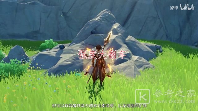 原神钟离事件原因 米哈游原神钟离事件介绍