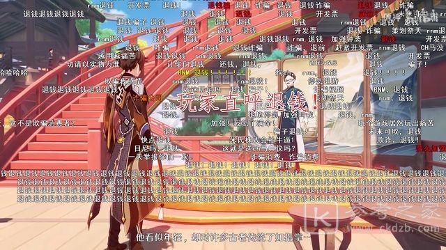原神钟离事件原因 米哈游原神钟离事件介绍
