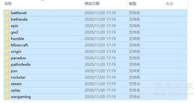 赛博朋克2077gog绑定操作方法介绍  gog账号绑定攻略
