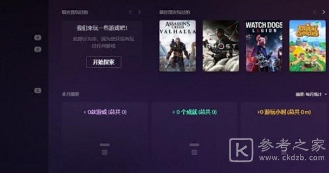 赛博朋克2077gog绑定操作方法介绍  gog账号绑定攻略