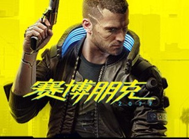 赛博朋克2077gog绑定操作方法介绍  gog账号绑定攻略