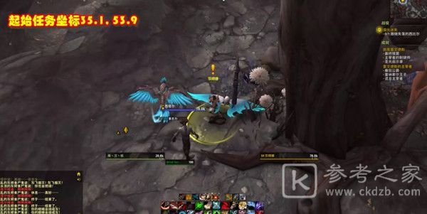 魔兽世界9.0圣光启示录任务做法 WOW9.0圣光启示录任务攻略