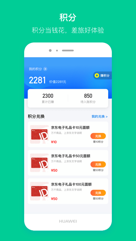 超能海豹截图
