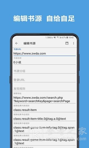 开源小说