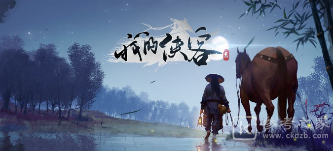我的侠客12月10日维护内容是什么 12月10日维护内容介绍